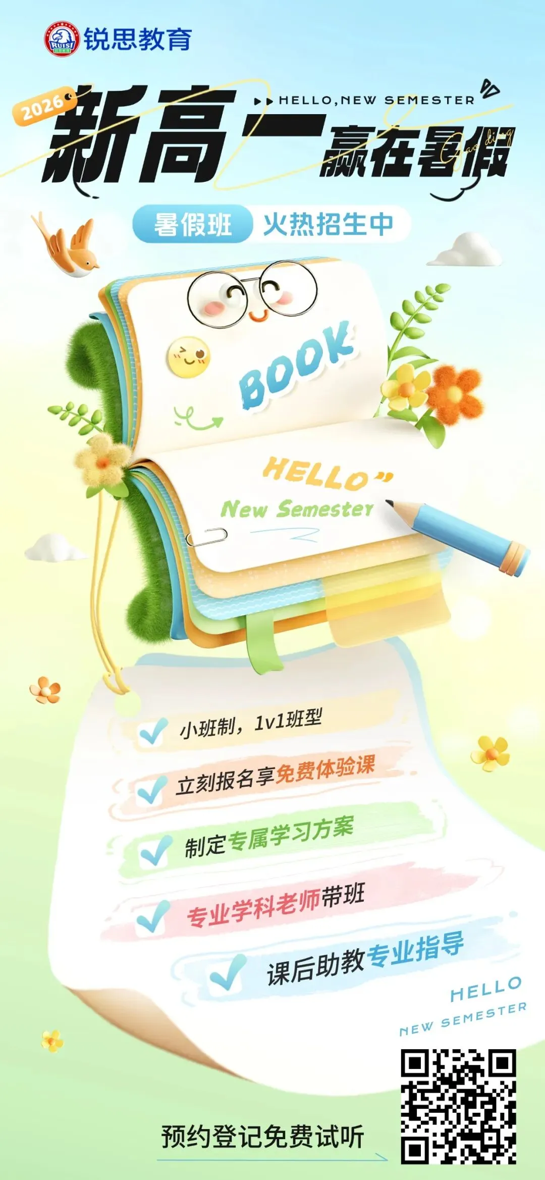 上海中考考完别乱估分!完整估分步骤 + 各科扣分细则,填志愿不踩坑-第23张图片-四季读书网