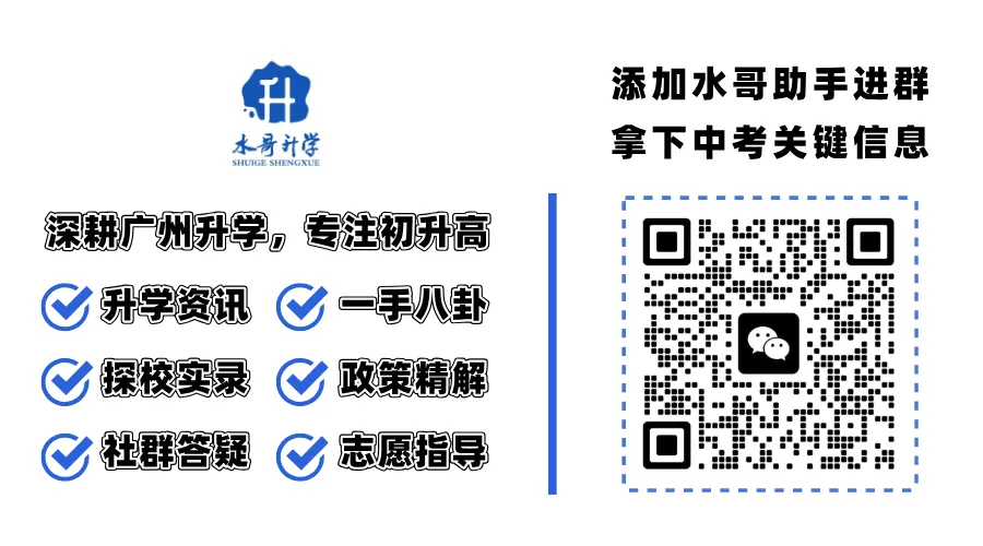 离谱!一地中考两科试卷出错,14 分大题误导数万考生!-第7张图片-四季读书网 离谱!一地中考两科试卷出错,14 分大题误导数万考生!-第7张图片-四季读书网