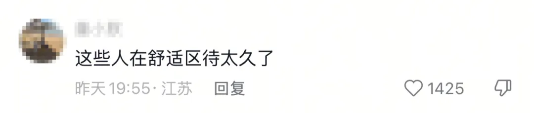 可笑!云南中考“翻车”冲上热搜,这背后暴露出了什么问题?-第5张图片-四季读书网