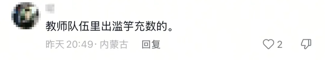 可笑!云南中考“翻车”冲上热搜,这背后暴露出了什么问题?-第7张图片-四季读书网