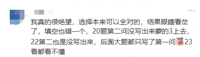 中考数学难不难?作文题该怎么写?点评来啦-第12张图片-四季读书网