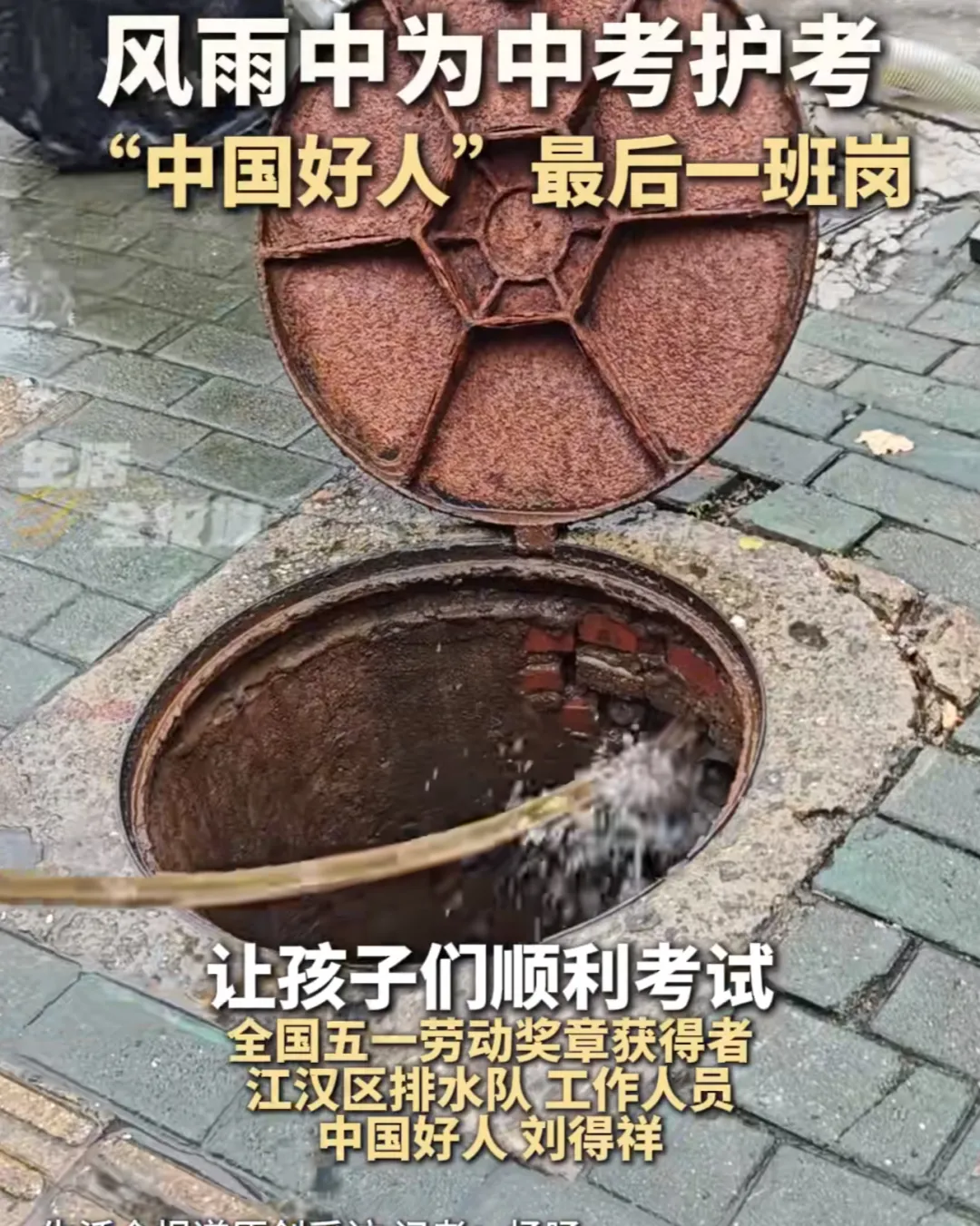 可笑!云南中考“翻车”冲上热搜,这背后暴露出了什么问题?-第9张图片-四季读书网