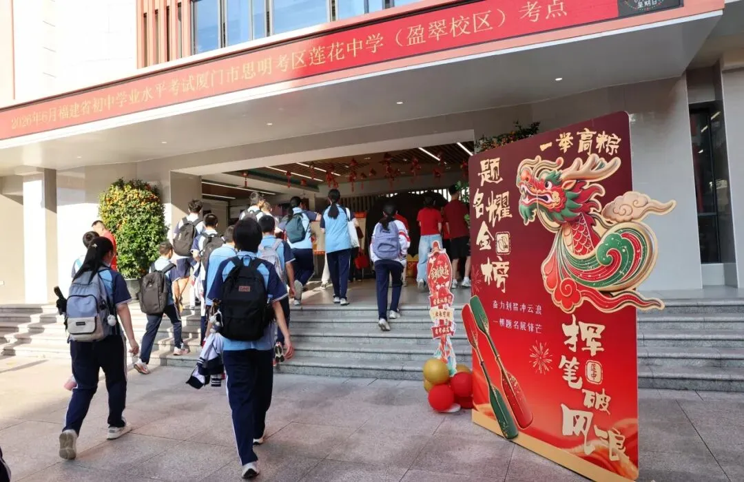 中考数学难不难?作文题该怎么写?点评来啦-第15张图片-四季读书网