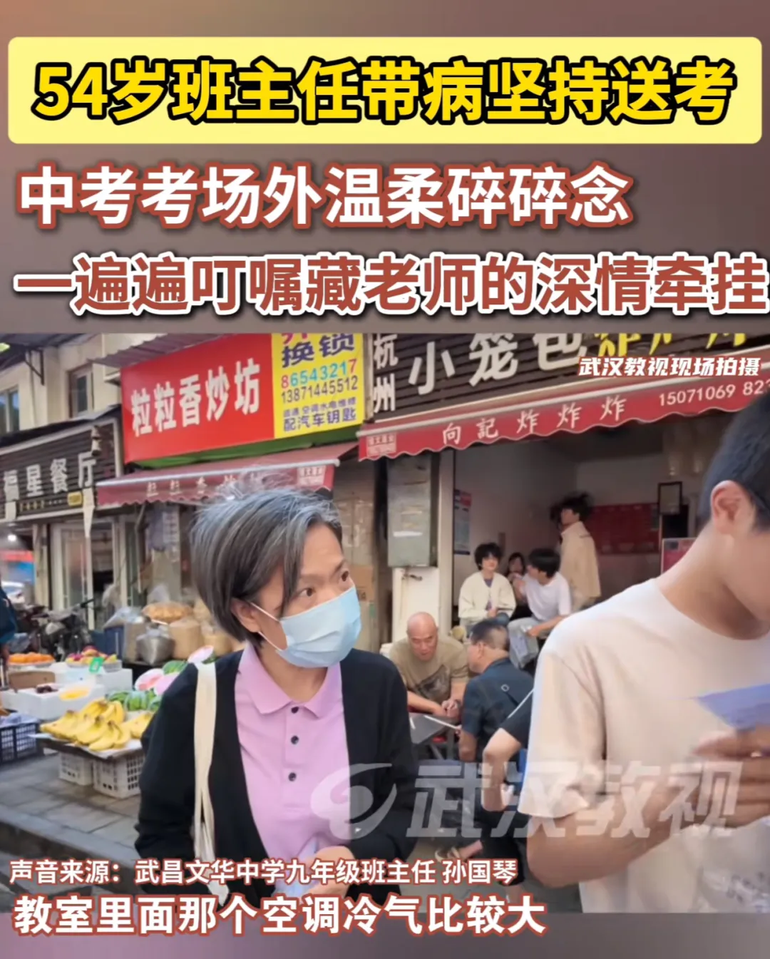 可笑!云南中考“翻车”冲上热搜,这背后暴露出了什么问题?-第10张图片-四季读书网