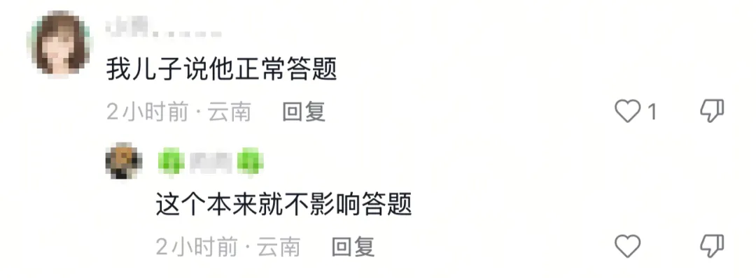 可笑!云南中考“翻车”冲上热搜,这背后暴露出了什么问题?-第11张图片-四季读书网