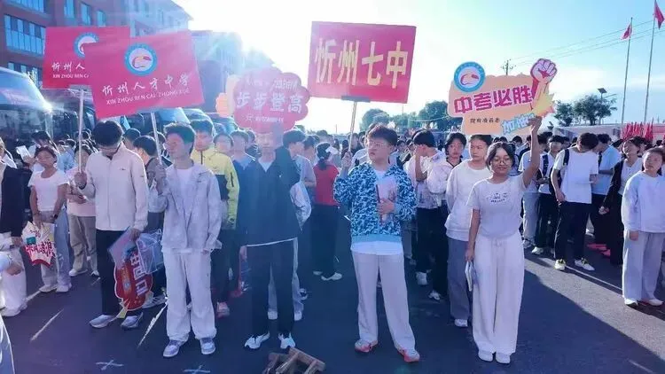 忻州人才中学全力服务考生 保障中考-第5张图片-四季读书网