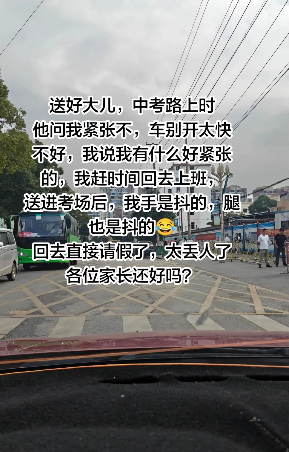 可笑!云南中考“翻车”冲上热搜,这背后暴露出了什么问题?-第14张图片-四季读书网