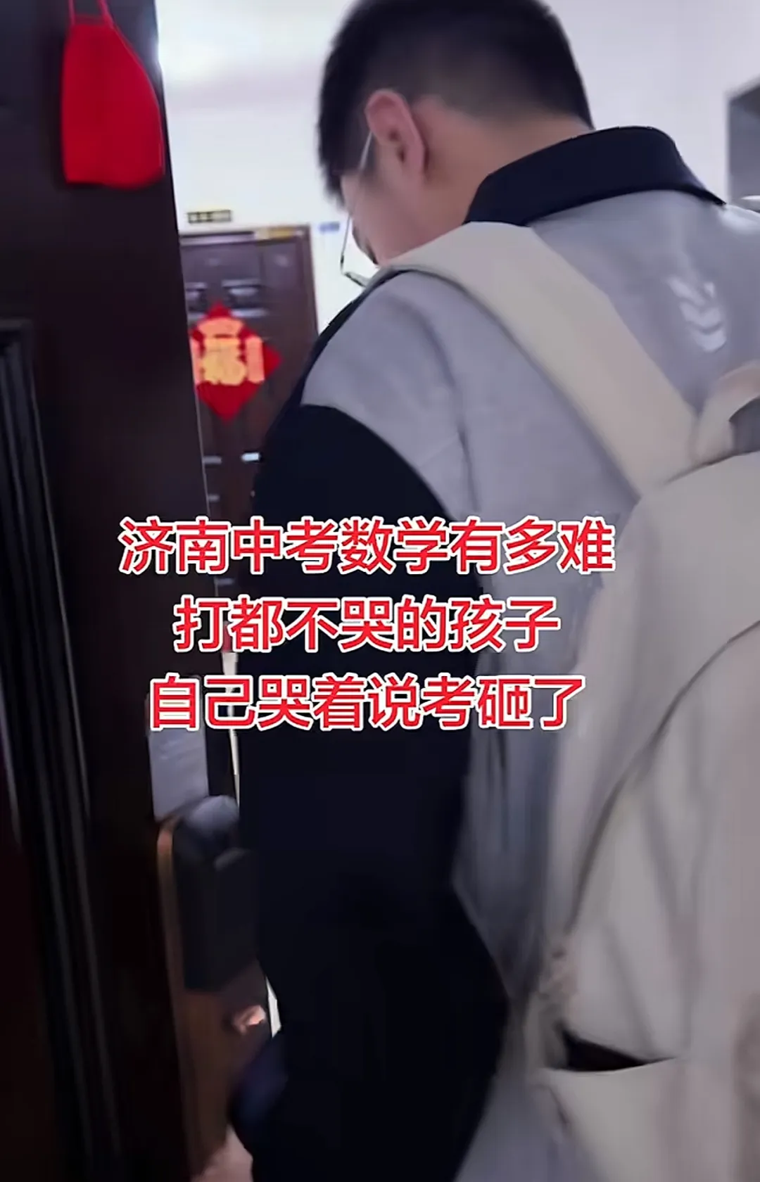 可笑!云南中考“翻车”冲上热搜,这背后暴露出了什么问题?-第15张图片-四季读书网