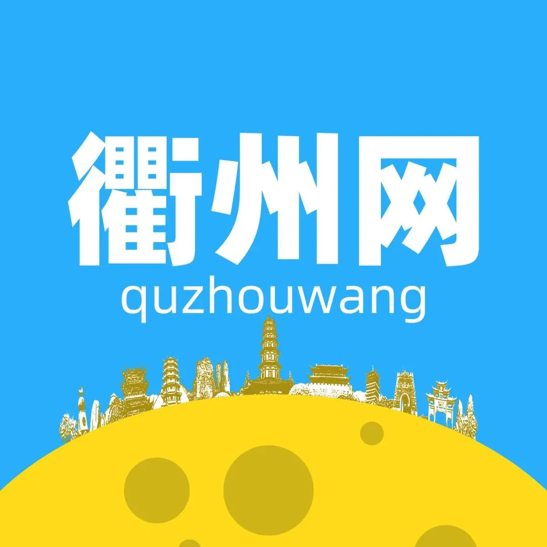 浙江中考查分时间公布!历年分数线了解下-第3张图片-四季读书网 浙江中考查分时间公布!历年分数线了解下-第3张图片-四季读书网