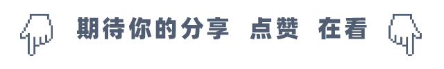 浙江中考查分时间公布!历年分数线了解下-第6张图片-四季读书网 浙江中考查分时间公布!历年分数线了解下-第6张图片-四季读书网