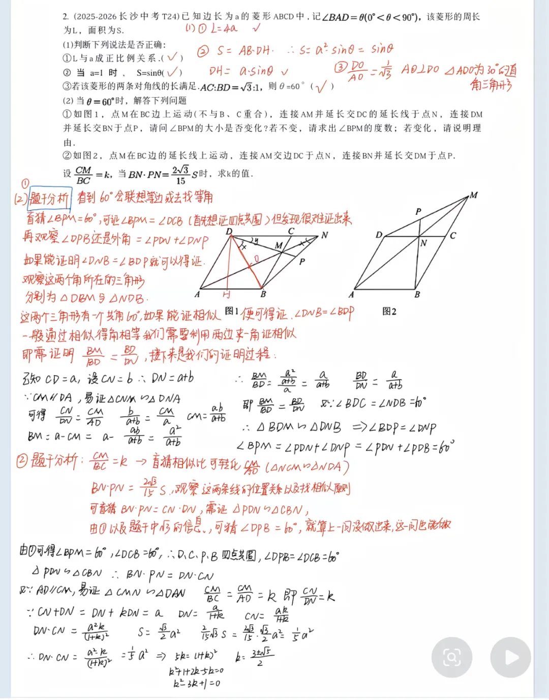 可笑!云南中考“翻车”冲上热搜,这背后暴露出了什么问题?-第19张图片-四季读书网
