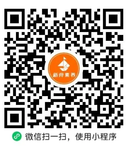 最新真题!2026年上海中考各科回忆版试卷-第3张图片-四季读书网 最新真题!2026年上海中考各科回忆版试卷-第3张图片-四季读书网