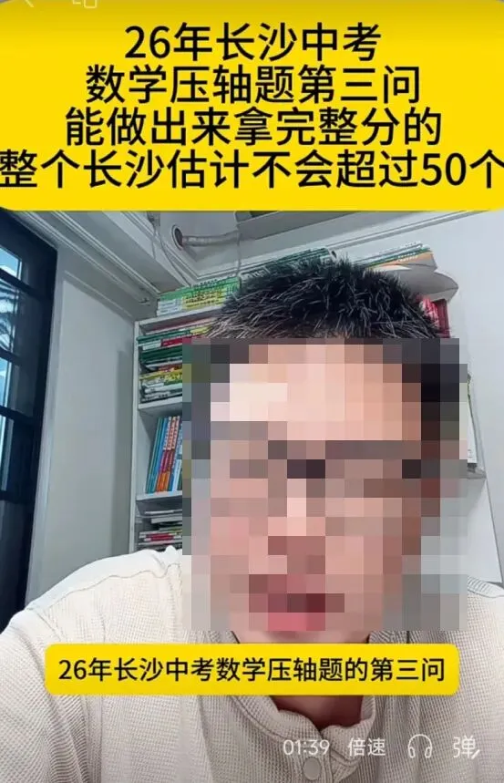 可笑!云南中考“翻车”冲上热搜,这背后暴露出了什么问题?-第20张图片-四季读书网