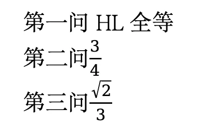 上海中考压轴回忆版-第2张图片-四季读书网