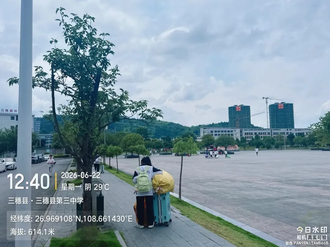 中考落幕不松懈 安全教育护平安-第7张图片-四季读书网