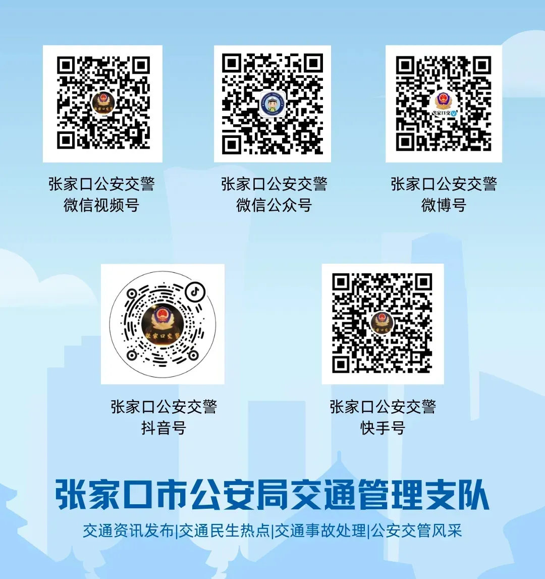 中考期间多雨水,出行请留意!-第12张图片-四季读书网
