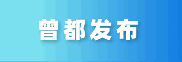 中考升学“捷径” 别信!都是套路-第1张图片-四季读书网