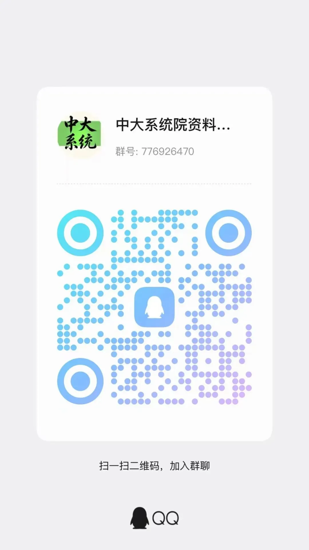 中大电路备考最全指南(含知识总结+真题+公式表)-第26张图片-四季读书网 中大电路备考最全指南(含知识总结+真题+公式表)-第26张图片-四季读书网