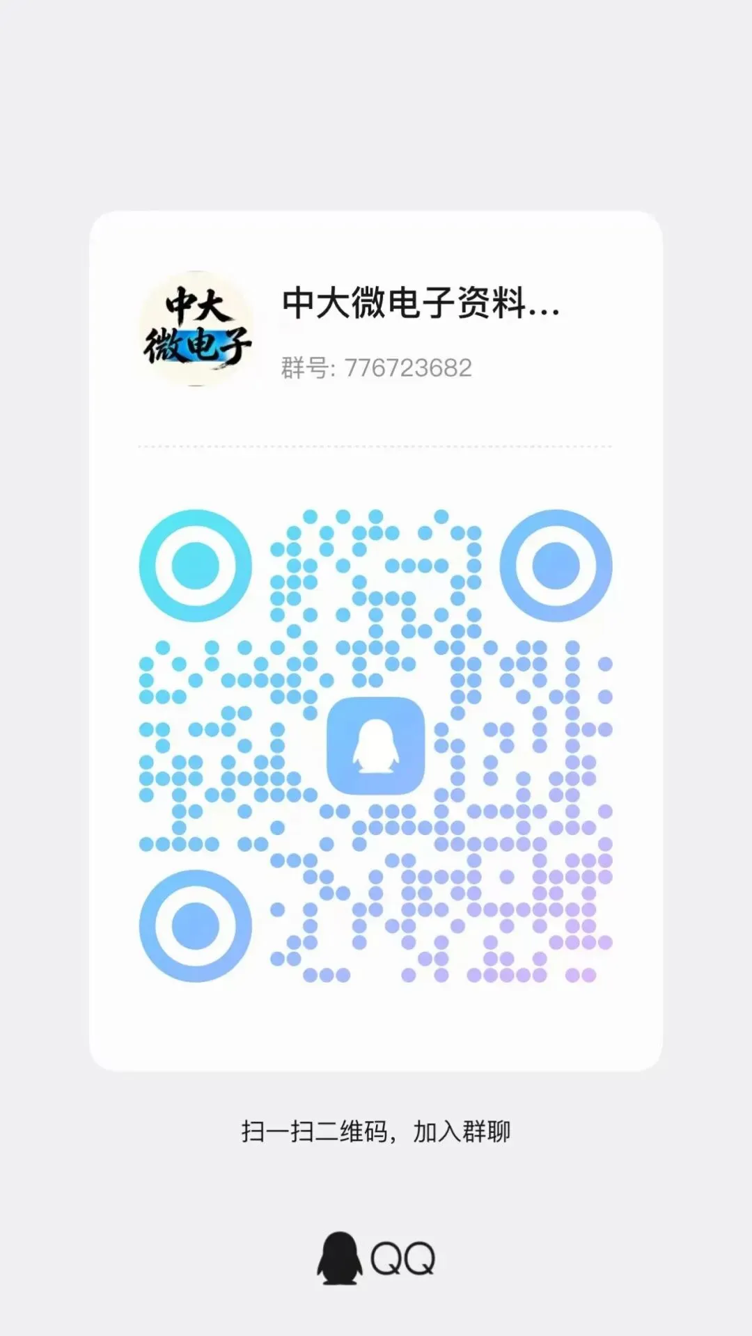 中大电路备考最全指南(含知识总结+真题+公式表)-第27张图片-四季读书网 中大电路备考最全指南(含知识总结+真题+公式表)-第27张图片-四季读书网