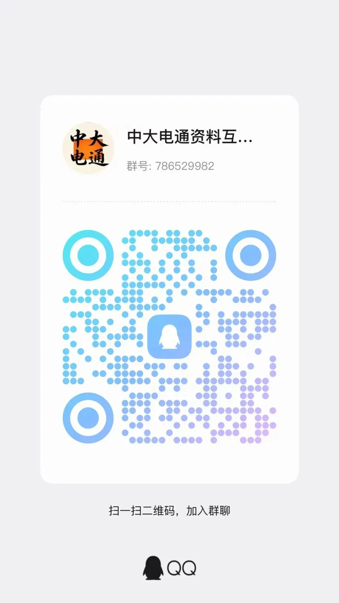 中大电路备考最全指南(含知识总结+真题+公式表)-第29张图片-四季读书网 中大电路备考最全指南(含知识总结+真题+公式表)-第29张图片-四季读书网