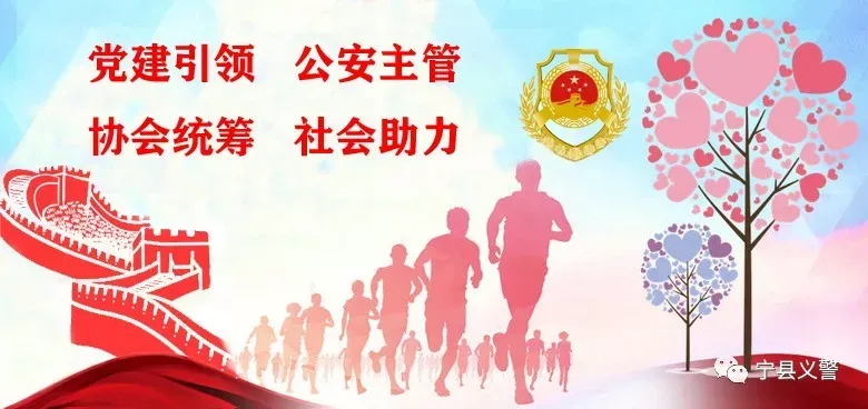 义警挺身护中考 温情值守筑平安——早胜义警中队圆满完成中考安保任务-第2张图片-四季读书网