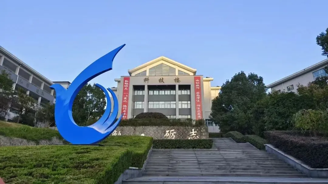 於潜二中2026年中考离校后9年级学生安全告家长书-第7张图片-四季读书网