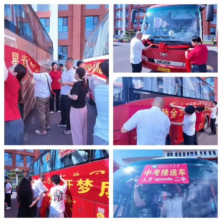 忻州人才中学全力服务考生 保障中考-第28张图片-四季读书网