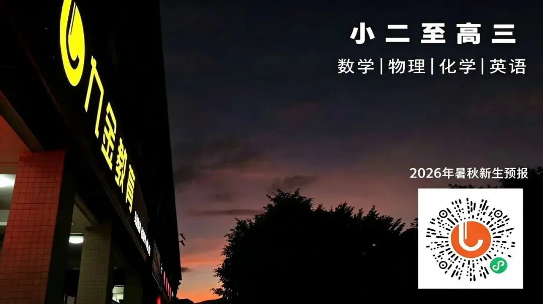 中考考场4个“不老实”技巧,条条合规,条条帮你拿分-第2张图片-四季读书网 中考考场4个“不老实”技巧,条条合规,条条帮你拿分-第2张图片-四季读书网