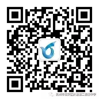 於潜二中2026年中考离校后9年级学生安全告家长书-第15张图片-四季读书网