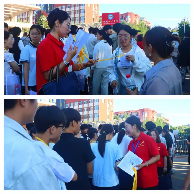 忻州人才中学全力服务考生 保障中考-第29张图片-四季读书网