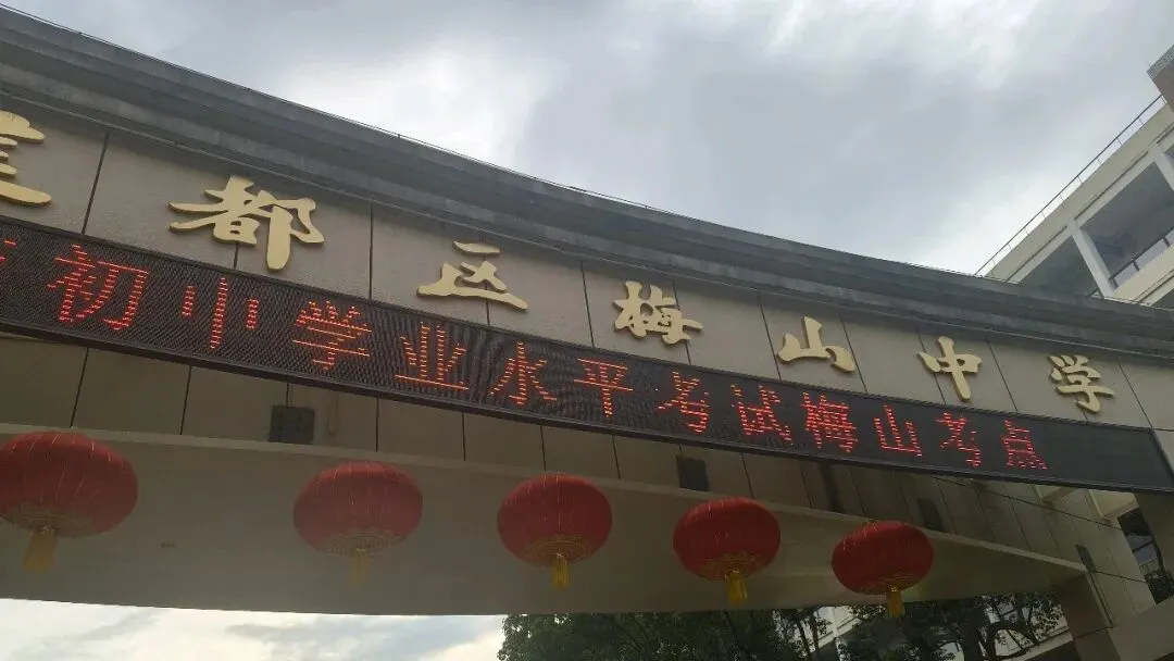中考结束,可以心无杂念的练功了-第5张图片-四季读书网 中考结束,可以心无杂念的练功了-第5张图片-四季读书网