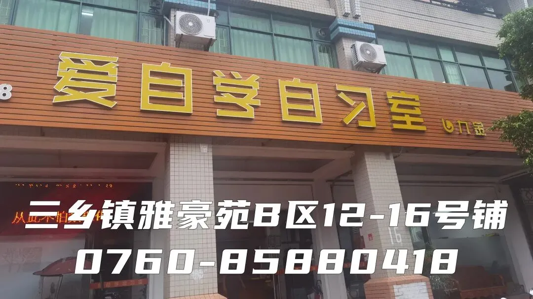 中考考场4个“不老实”技巧,条条合规,条条帮你拿分-第4张图片-四季读书网 中考考场4个“不老实”技巧,条条合规,条条帮你拿分-第4张图片-四季读书网