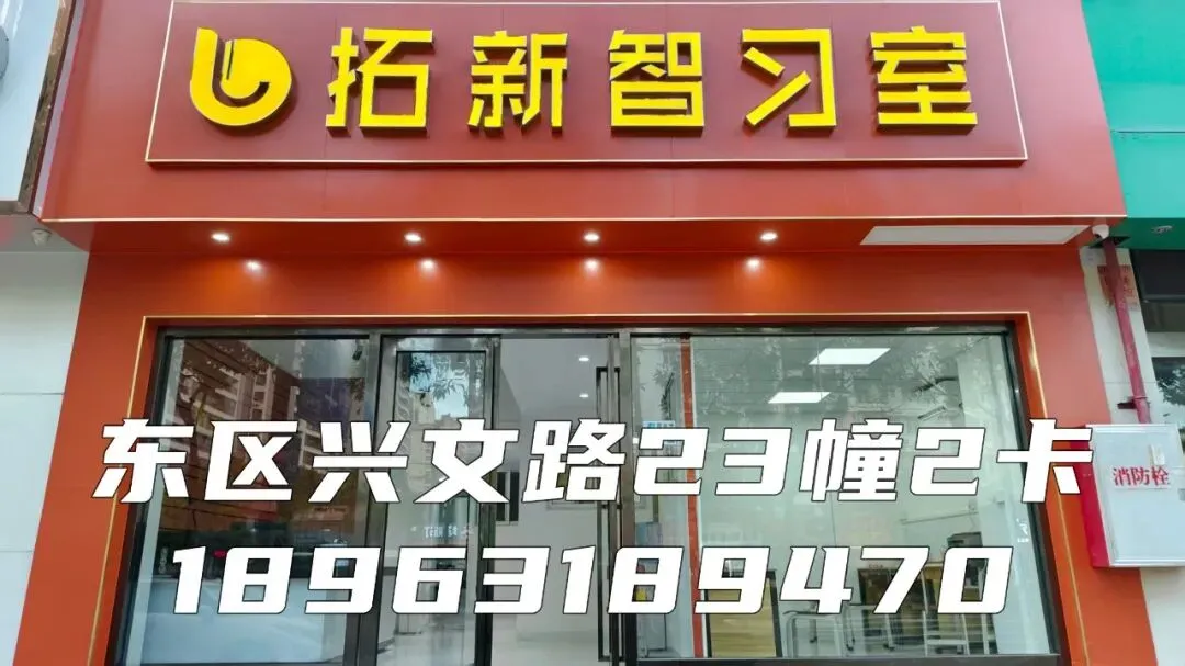 中考考场4个“不老实”技巧,条条合规,条条帮你拿分-第7张图片-四季读书网 中考考场4个“不老实”技巧,条条合规,条条帮你拿分-第7张图片-四季读书网
