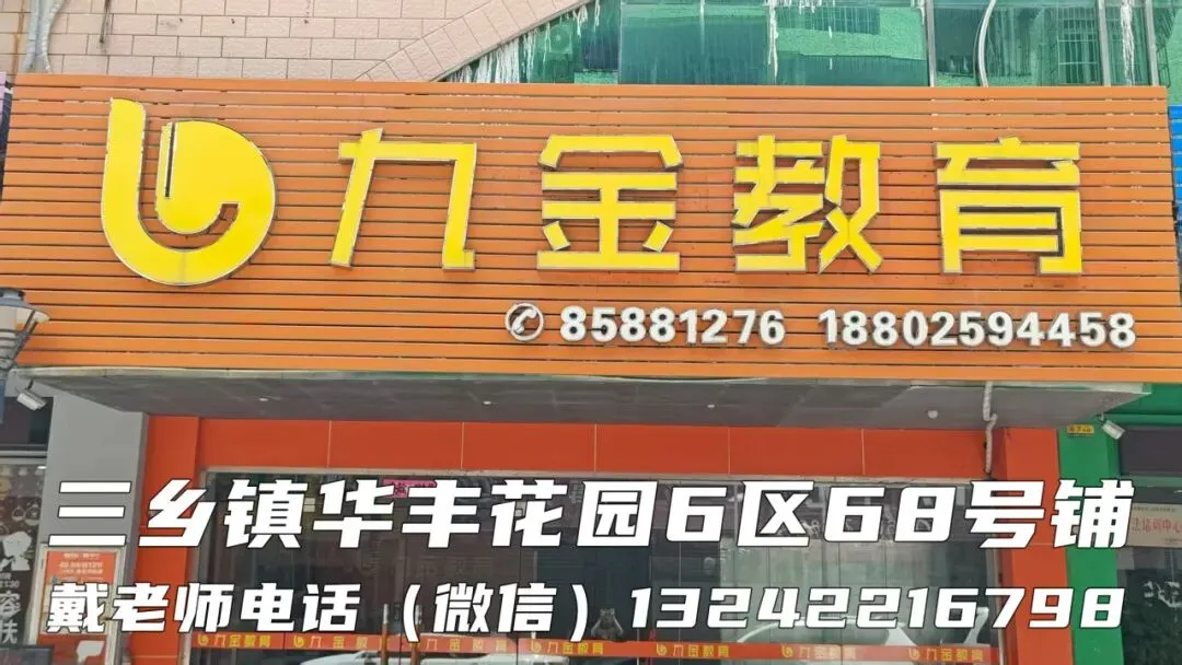 中考考场4个“不老实”技巧,条条合规,条条帮你拿分-第8张图片-四季读书网 中考考场4个“不老实”技巧,条条合规,条条帮你拿分-第8张图片-四季读书网