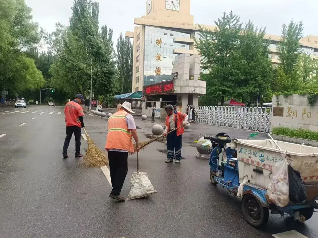 朝阳中考考点附近为啥这么干净?答案来了!(图)-第5张图片-四季读书网 朝阳中考考点附近为啥这么干净?答案来了!(图)-第5张图片-四季读书网