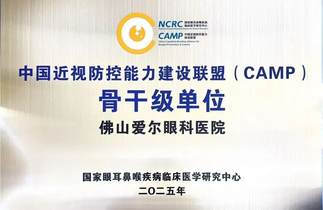 中考倒计时,近视600度以上的考生别忘做这件事!-第15张图片-四季读书网 中考倒计时,近视600度以上的考生别忘做这件事!-第15张图片-四季读书网
