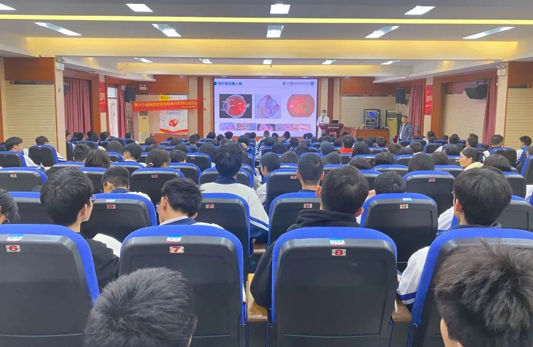 中考倒计时,近视600度以上的考生别忘做这件事!-第17张图片-四季读书网 中考倒计时,近视600度以上的考生别忘做这件事!-第17张图片-四季读书网
