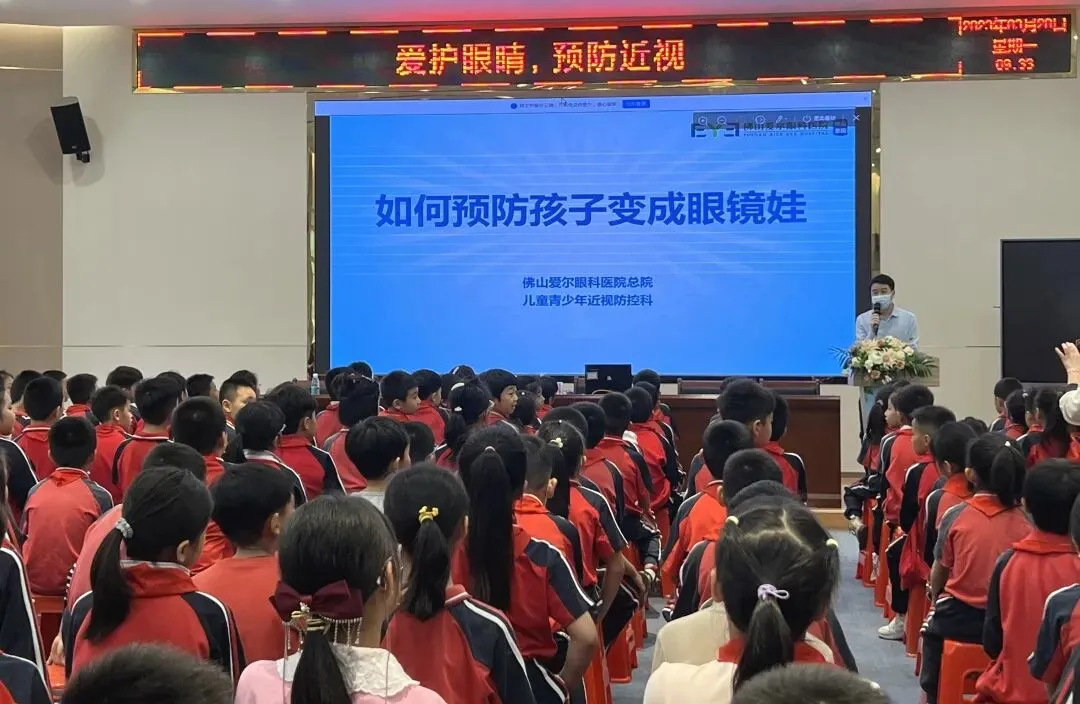 中考倒计时,近视600度以上的考生别忘做这件事!-第18张图片-四季读书网 中考倒计时,近视600度以上的考生别忘做这件事!-第18张图片-四季读书网