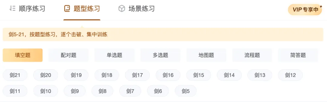 《剑21》真题重磅首发!新东方在线雅思站开启全真模考新时代-第5张图片-四季读书网 《剑21》真题重磅首发!新东方在线雅思站开启全真模考新时代-第5张图片-四季读书网