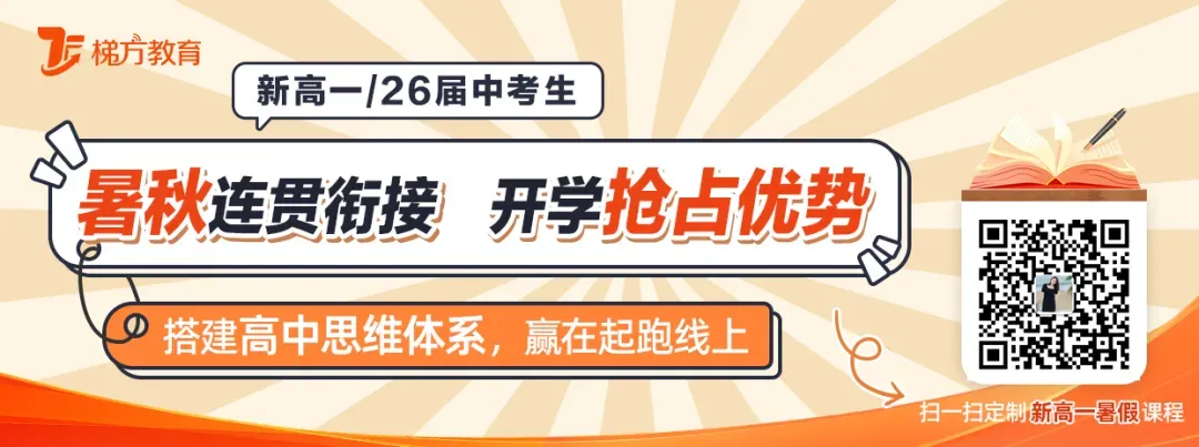 2026上海中考【全科】试卷+答案(回忆版)-第1张图片-四季读书网