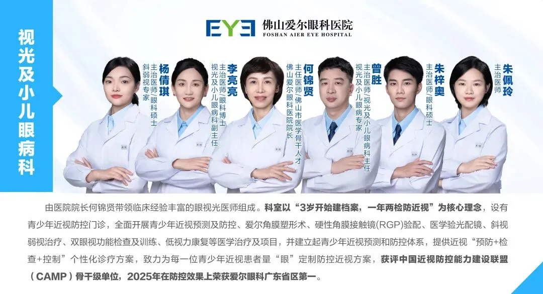 中考倒计时,近视600度以上的考生别忘做这件事!-第27张图片-四季读书网 中考倒计时,近视600度以上的考生别忘做这件事!-第27张图片-四季读书网