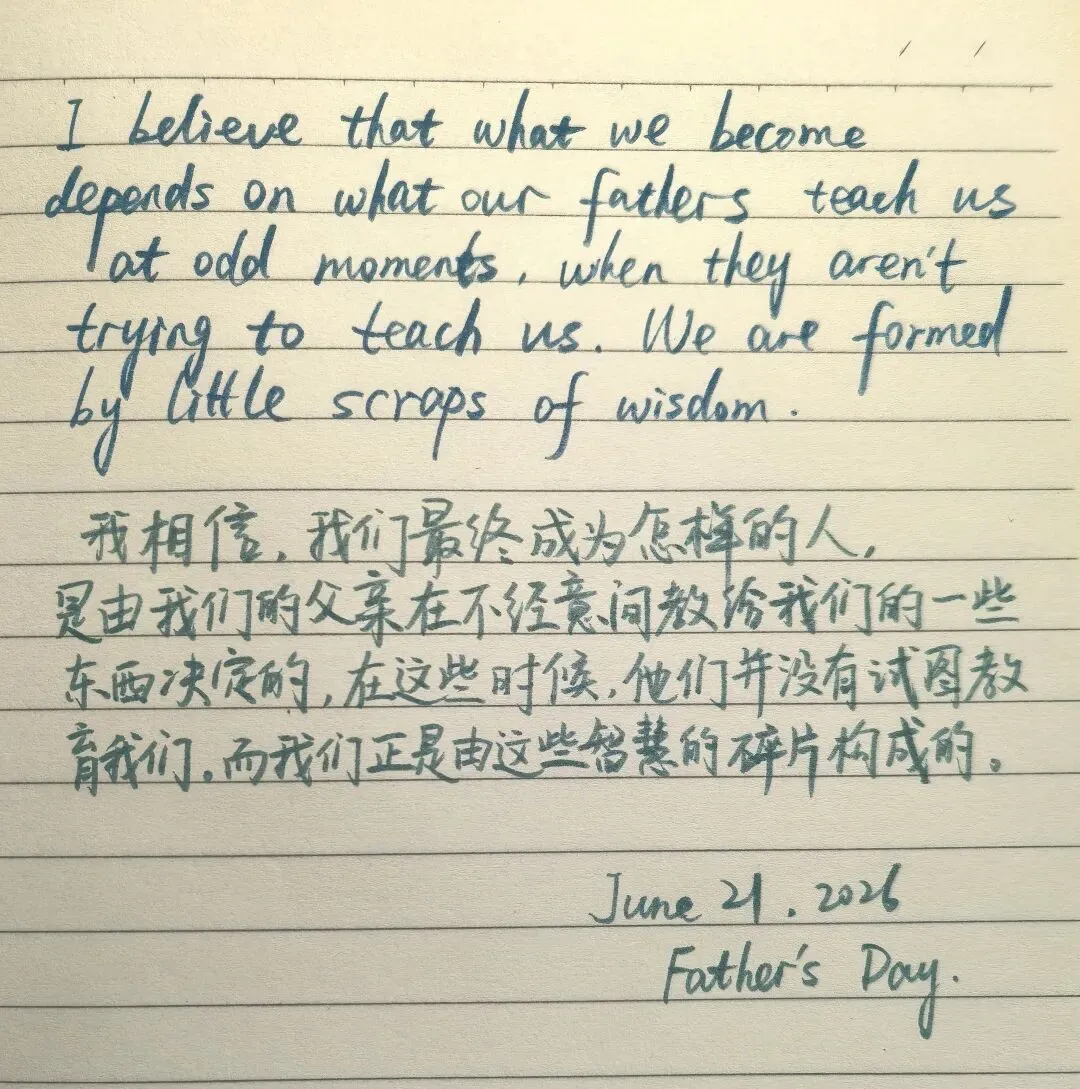中考夏至父亲节丨我突然很想念我爸-第1张图片-四季读书网 中考夏至父亲节丨我突然很想念我爸-第1张图片-四季读书网