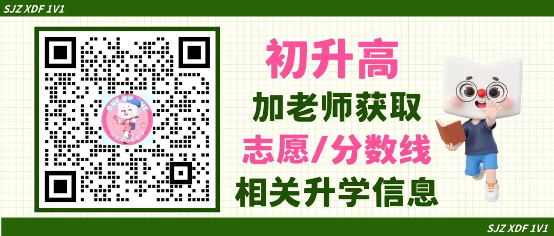 2026河北中考物理试卷!!-第1张图片-四季读书网