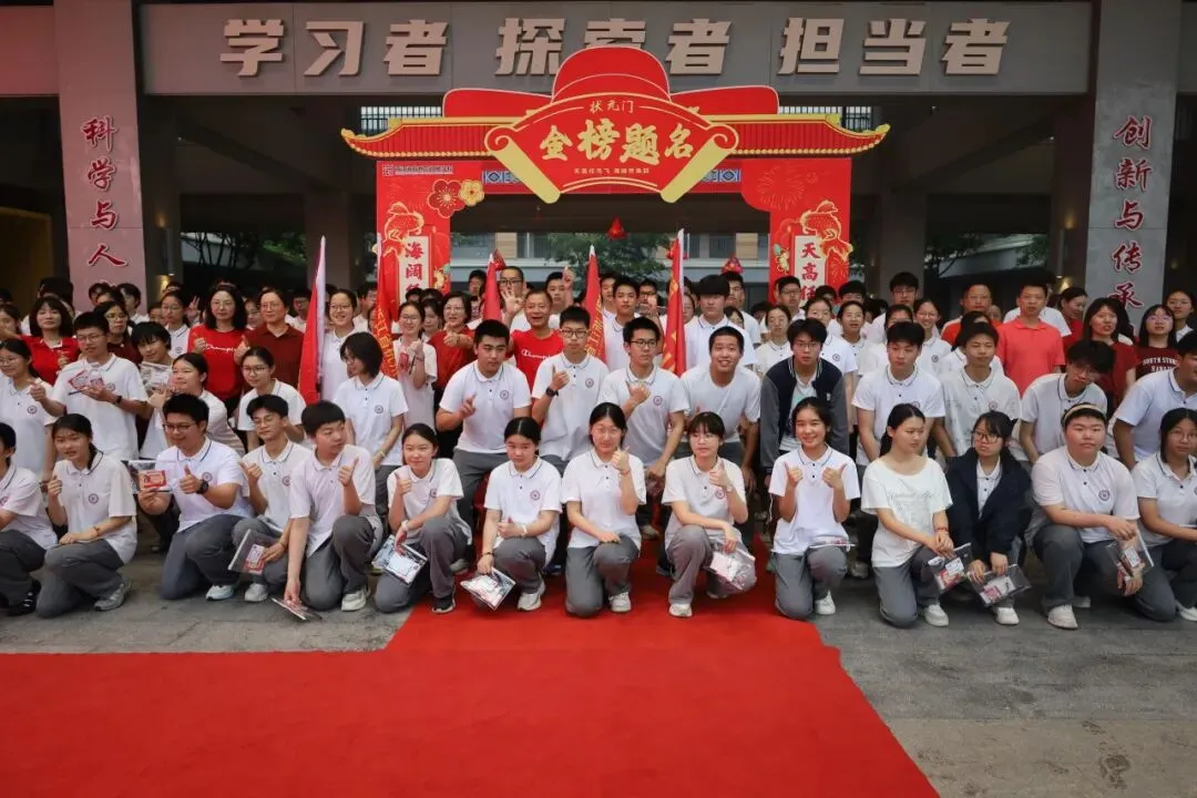 竺心伴行|致刚刚走出中考考场的你:这一程,辛苦了-第17张图片-四季读书网 竺心伴行|致刚刚走出中考考场的你:这一程,辛苦了-第17张图片-四季读书网