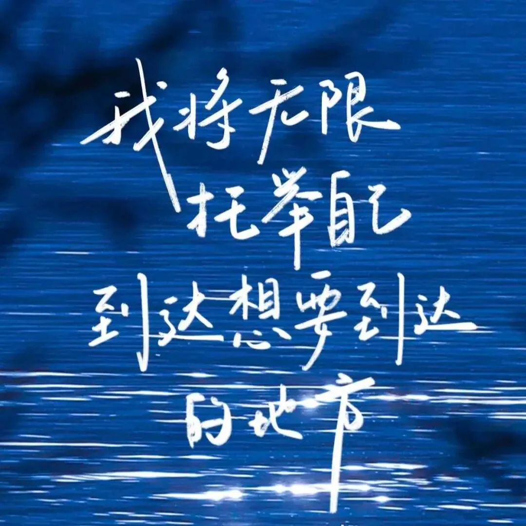 中考夏至父亲节丨我突然很想念我爸-第5张图片-四季读书网 中考夏至父亲节丨我突然很想念我爸-第5张图片-四季读书网