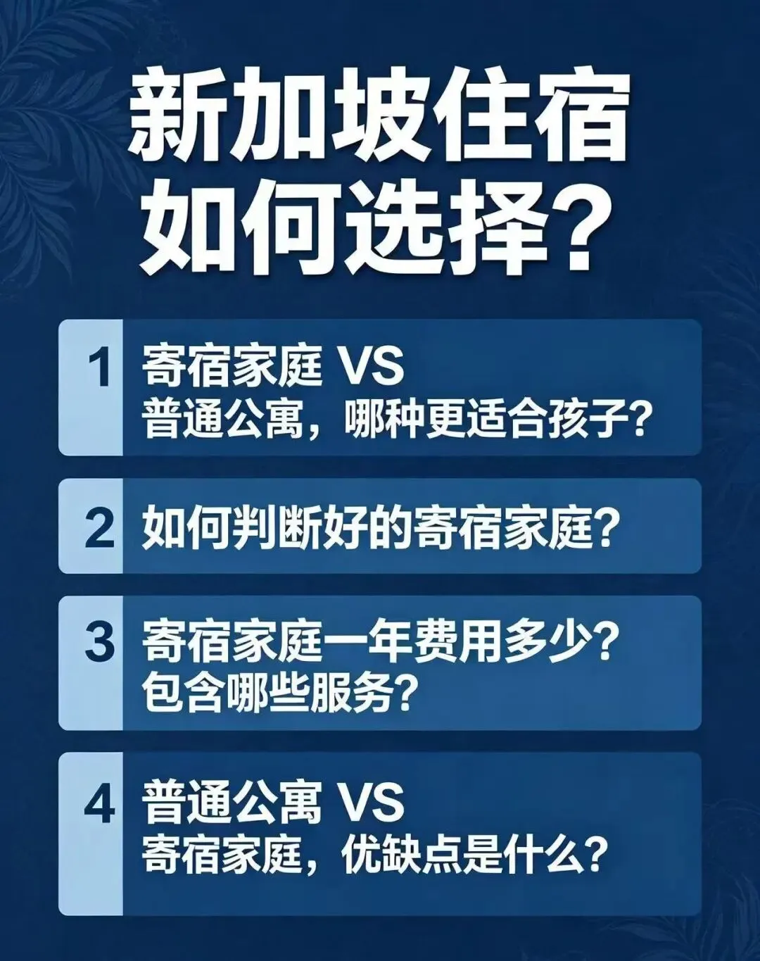 中考分流别硬扛!上千家长迷茫的100个避坑问题合集-第6张图片-四季读书网 中考分流别硬扛!上千家长迷茫的100个避坑问题合集-第6张图片-四季读书网