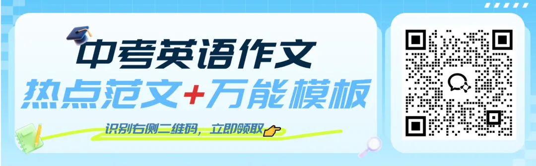 中考家长必备,一分一档表+去年高中录取线-第8张图片-四季读书网 中考家长必备,一分一档表+去年高中录取线-第8张图片-四季读书网