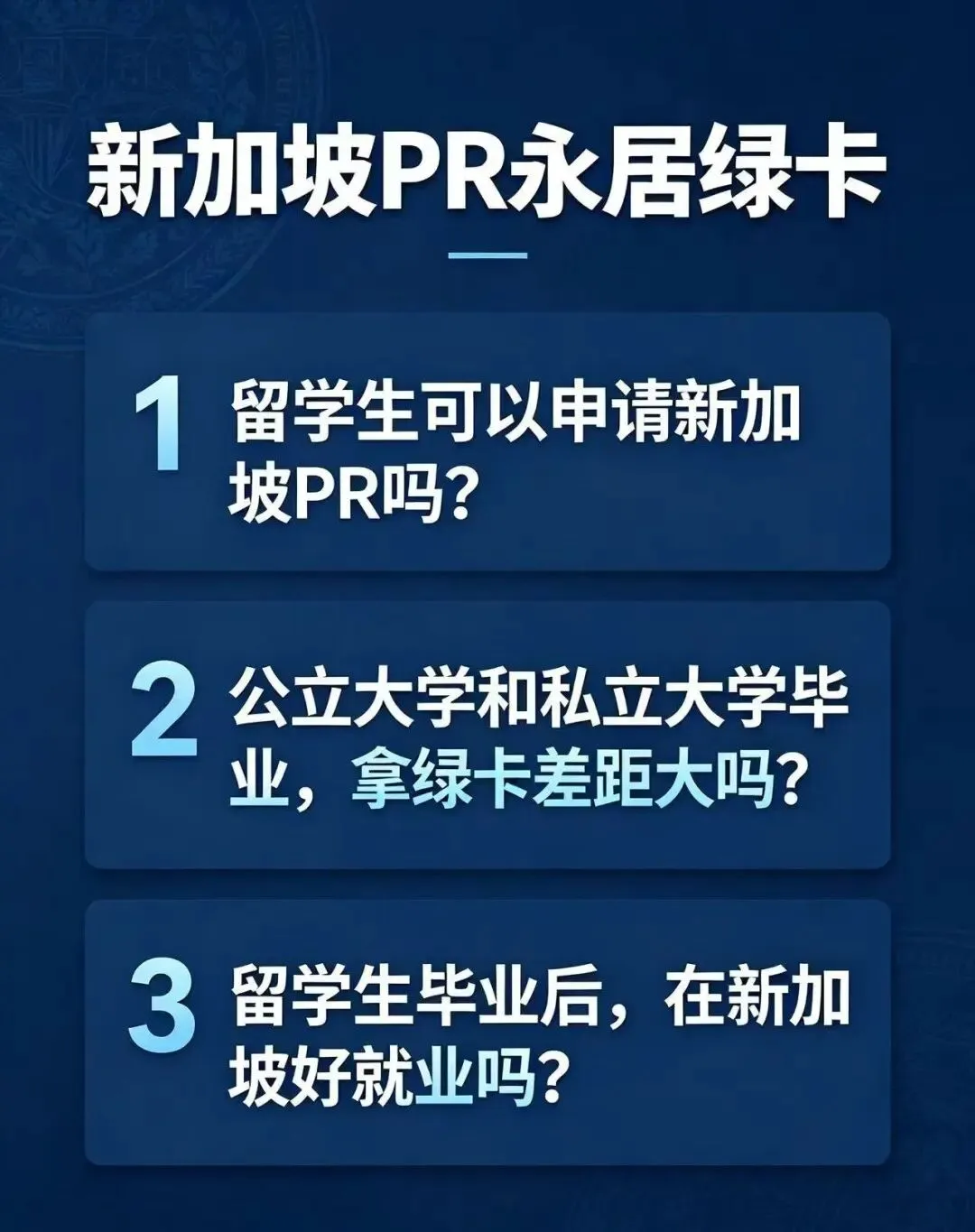 中考分流别硬扛!上千家长迷茫的100个避坑问题合集-第11张图片-四季读书网 中考分流别硬扛!上千家长迷茫的100个避坑问题合集-第11张图片-四季读书网