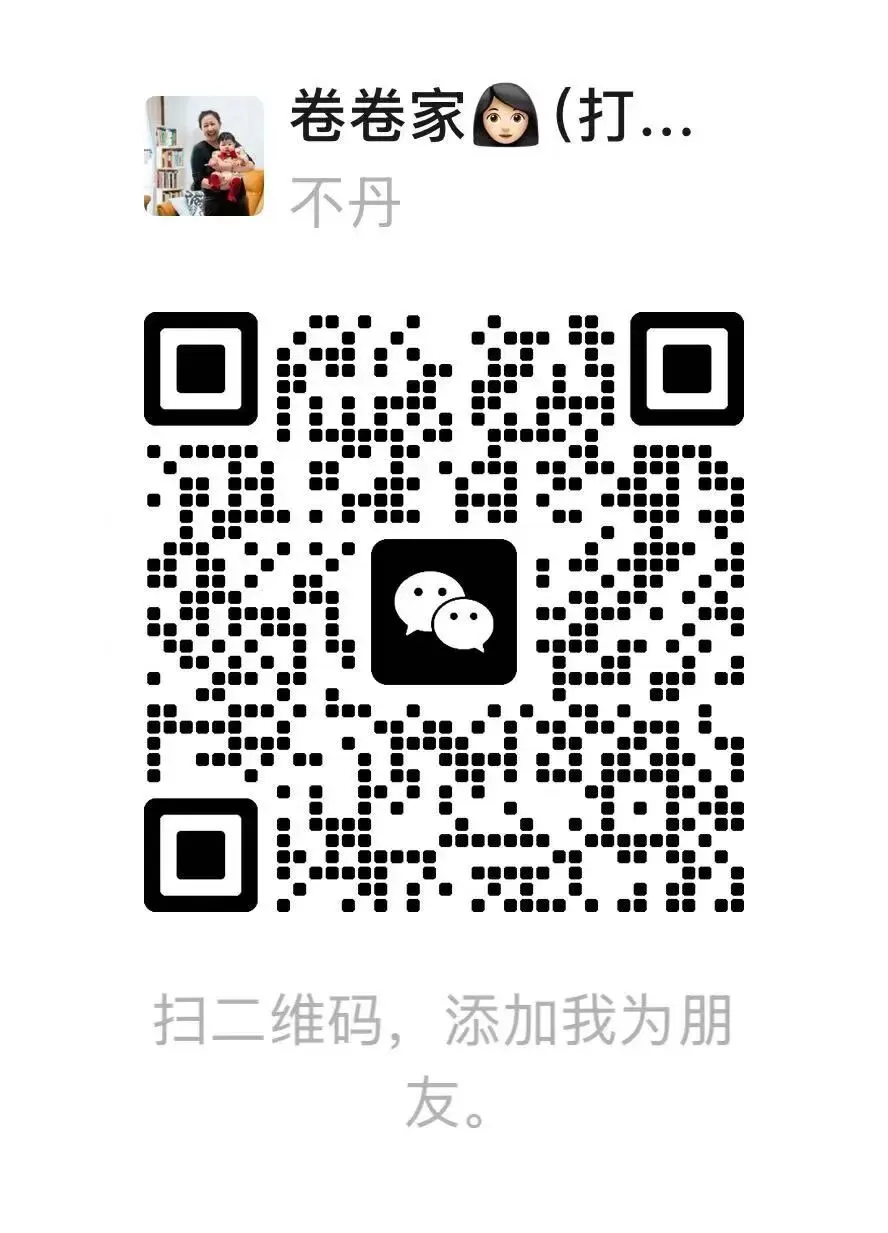 中考分流别硬扛!上千家长迷茫的100个避坑问题合集-第15张图片-四季读书网 中考分流别硬扛!上千家长迷茫的100个避坑问题合集-第15张图片-四季读书网