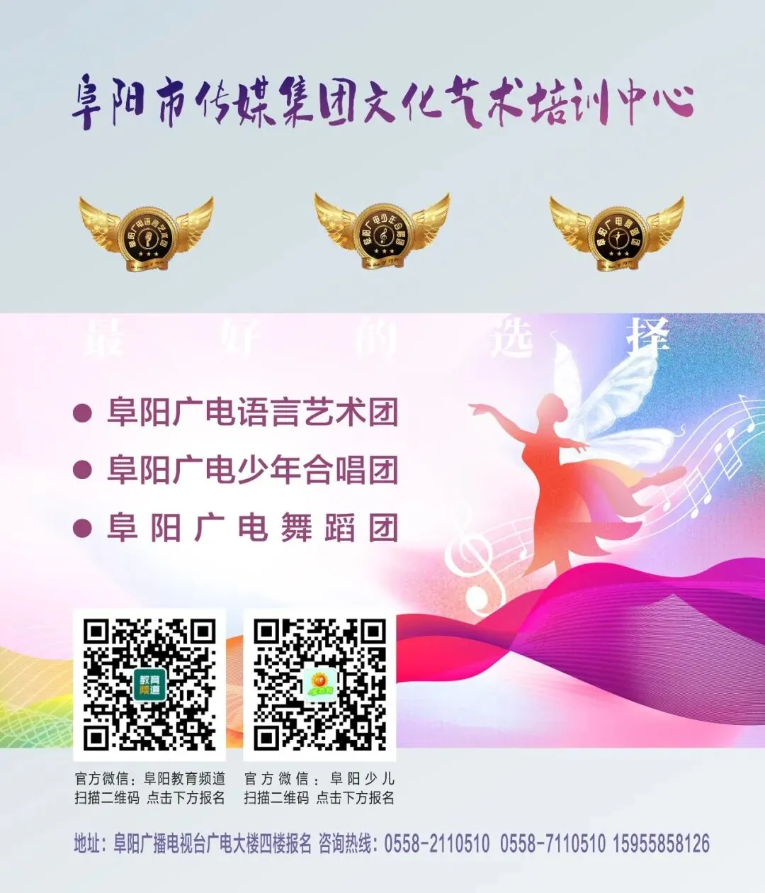阜阳中考查分最新消息!-第5张图片-四季读书网